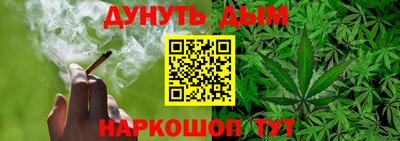 мескалин Беслан