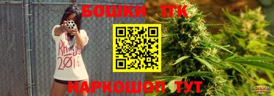 spice Балаково