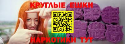 ECSTASY Бийск