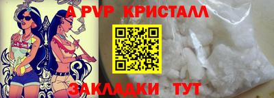мескалин Беслан