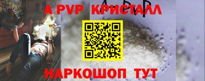 мескалин Беслан