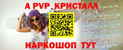 ГАЛЛЮЦИНОГЕННЫЕ ГРИБЫ Балашиха