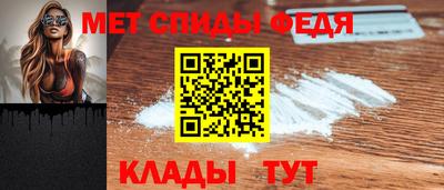 мескалин Беслан