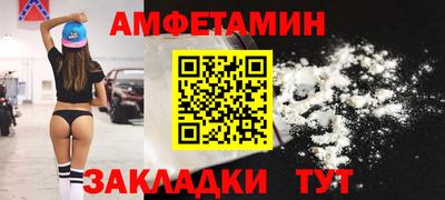 мескалин Беслан