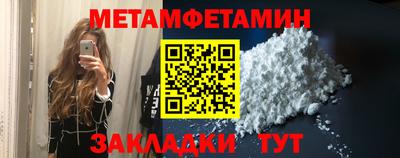 мескалин Беслан