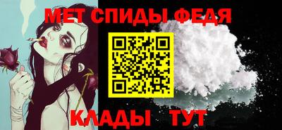 spice Балаково