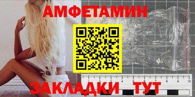 мескалин Беслан