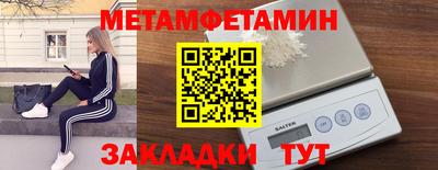 мескалин Беслан