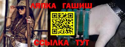 ГАЛЛЮЦИНОГЕННЫЕ ГРИБЫ Балашиха