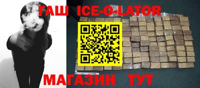 кристаллы Балахна