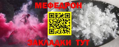 мескалин Беслан