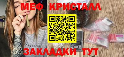 кристаллы Балахна