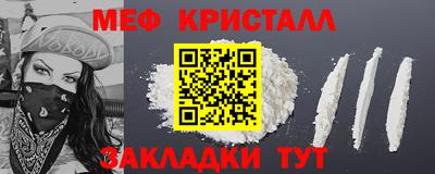 spice Балаково