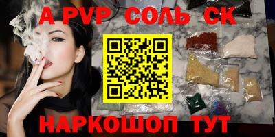 кристаллы Балахна