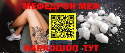 мескалин Беслан
