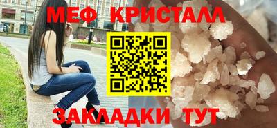 ECSTASY Бийск