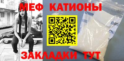 мескалин Беслан