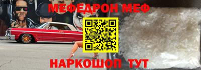 ECSTASY Бийск