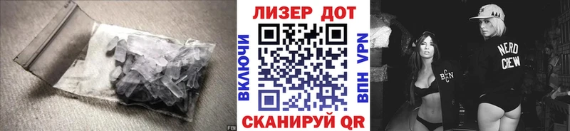 Лсд 25 экстази ecstasy kraken ONION Владивосток