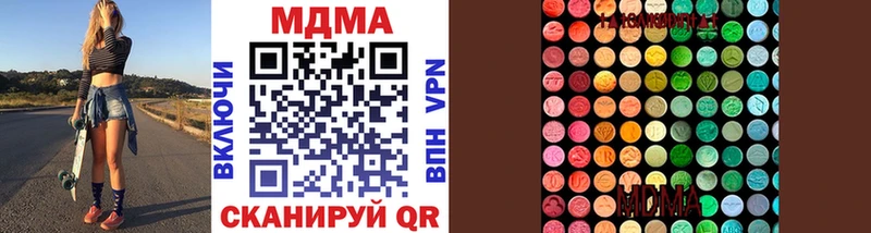хочу   Владивосток  МДМА VHQ 