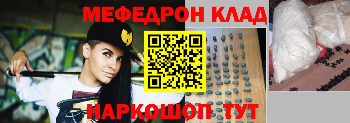 МЯУ-МЯУ VHQ  Владивосток 