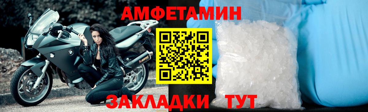 Первитин витя  Вход с VPN  Владивосток 