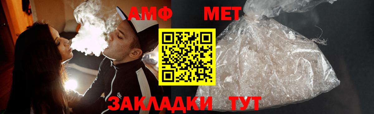 Владивосток  МЕТ  Купить наркотики  Вход с VPN  Меф МЯУ МЯУ кристаллы  Бошки Шишки  Гашиш  COCAIN 