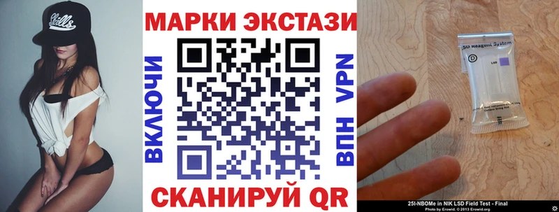 Наркотические марки 1,8мг нарко площадка какой сайт Владивосток mega вход