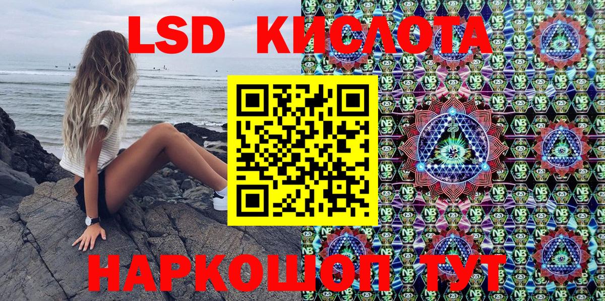Наркотические марки 1500мкг Владивосток