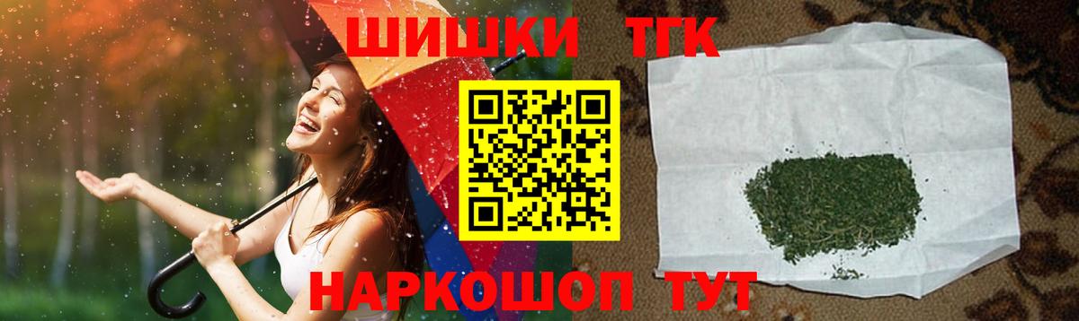 Шишки марихуана конопля  Каннабис планчик  Конопля тримм  Владивосток  Каннабис семена 