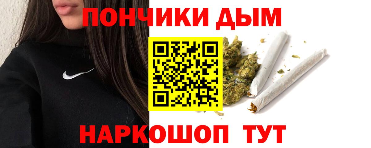 Канабис семена Владивосток