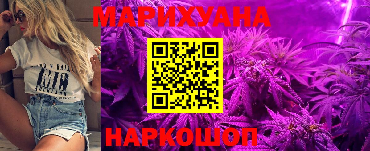 Владивосток  Бошки марихуана THC 21%  Бошки Шишки VHQ  Вход с VPN  Бошки марихуана ГИДРОПОН 